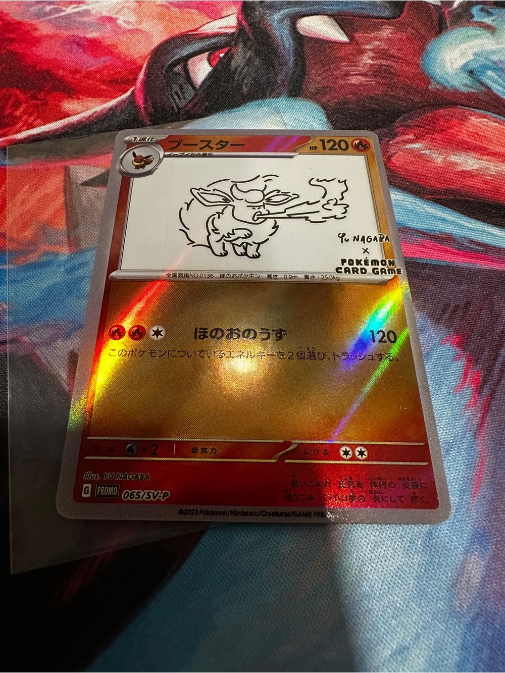 Pokemon Flareon YuNagaba Holo Promo Card Fanmade